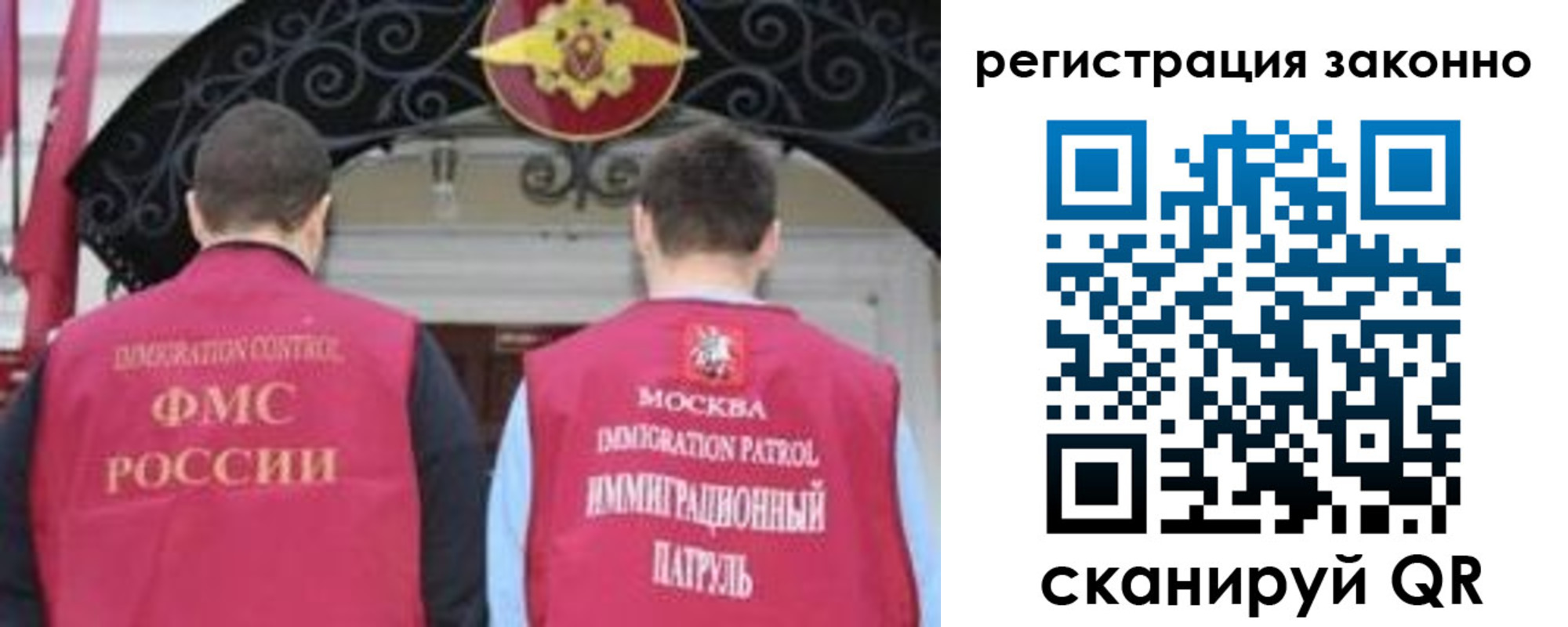 временная регистрация госуслуги в Кемеровской области