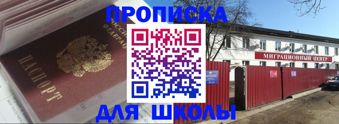 временная регистрация госуслуги в Кемеровской области